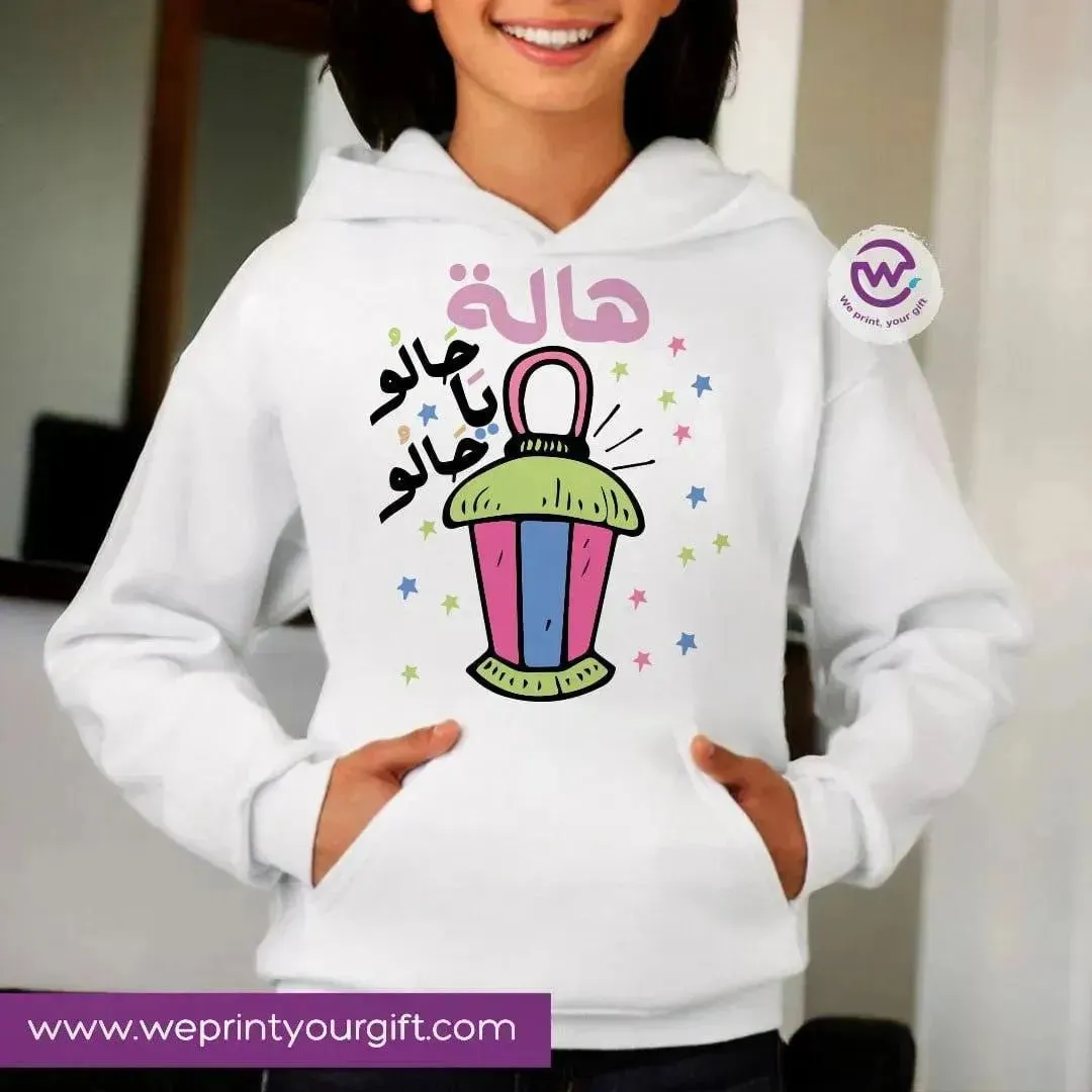 Adult Hoodies - Ramadan-A